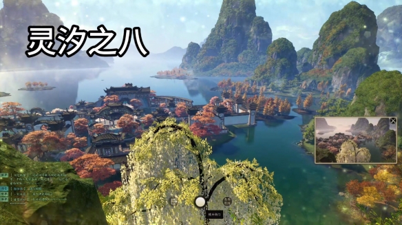 诛仙世界灵汐阁闲涉丹青点位在哪里