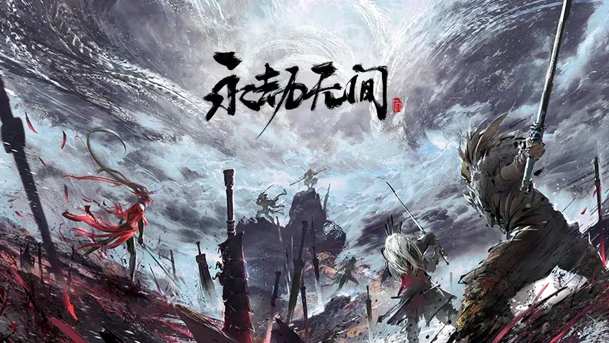 永劫无间 实机截图