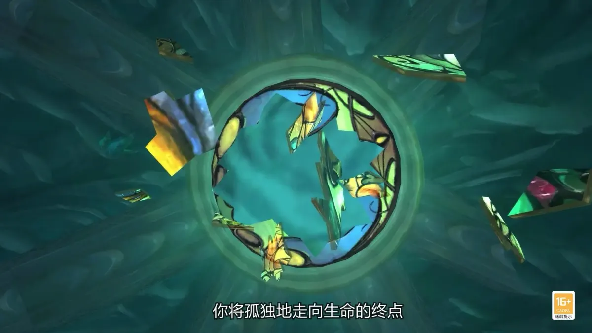 魔兽世界 实机截图