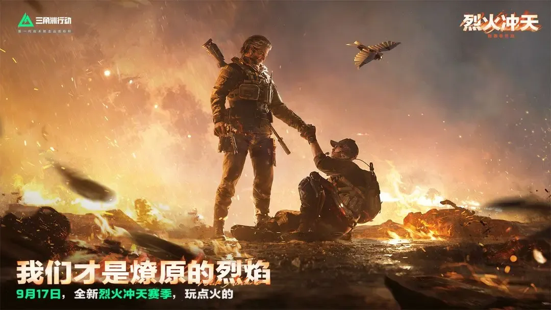 三角洲行动 实机截图