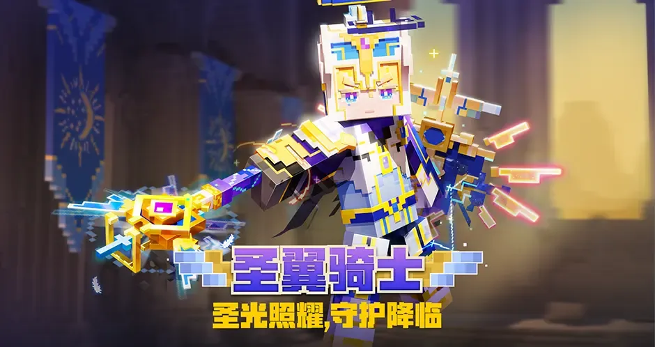 我的世界 截图