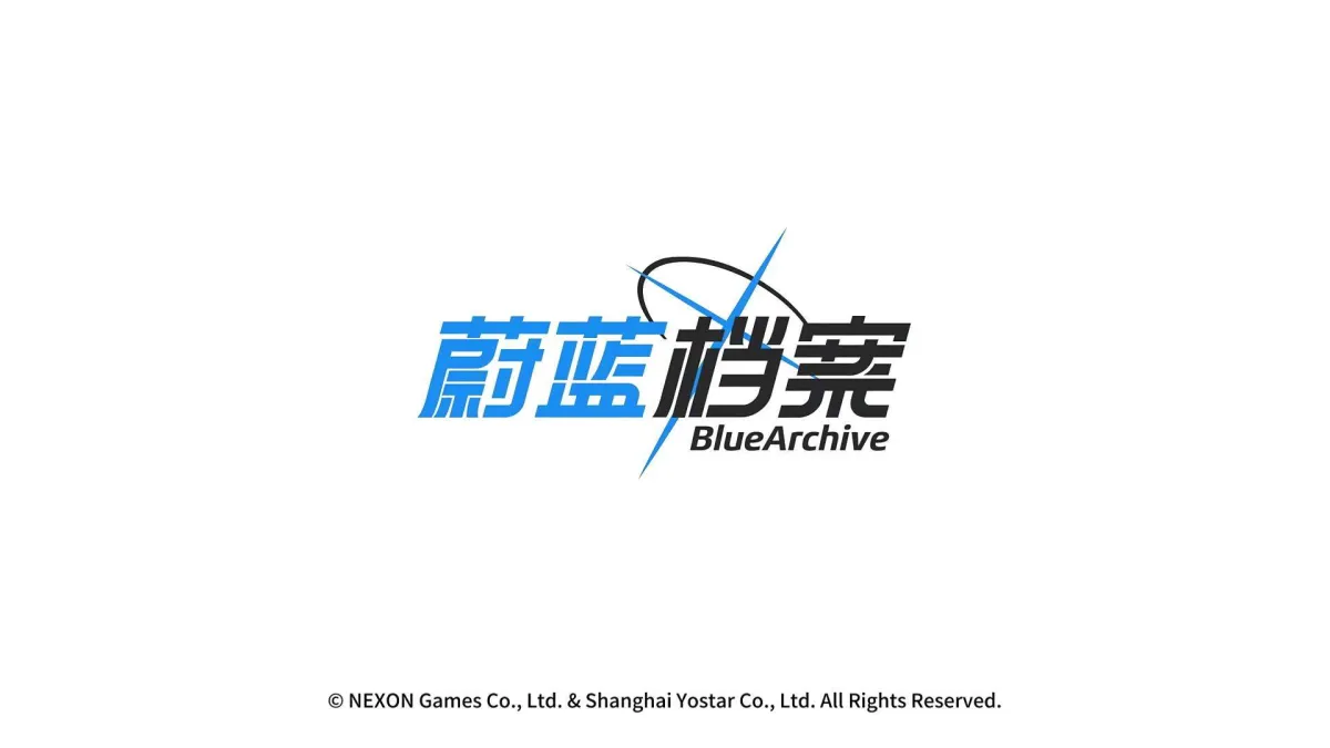 蔚蓝档案 截图