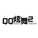 QQ炫舞2