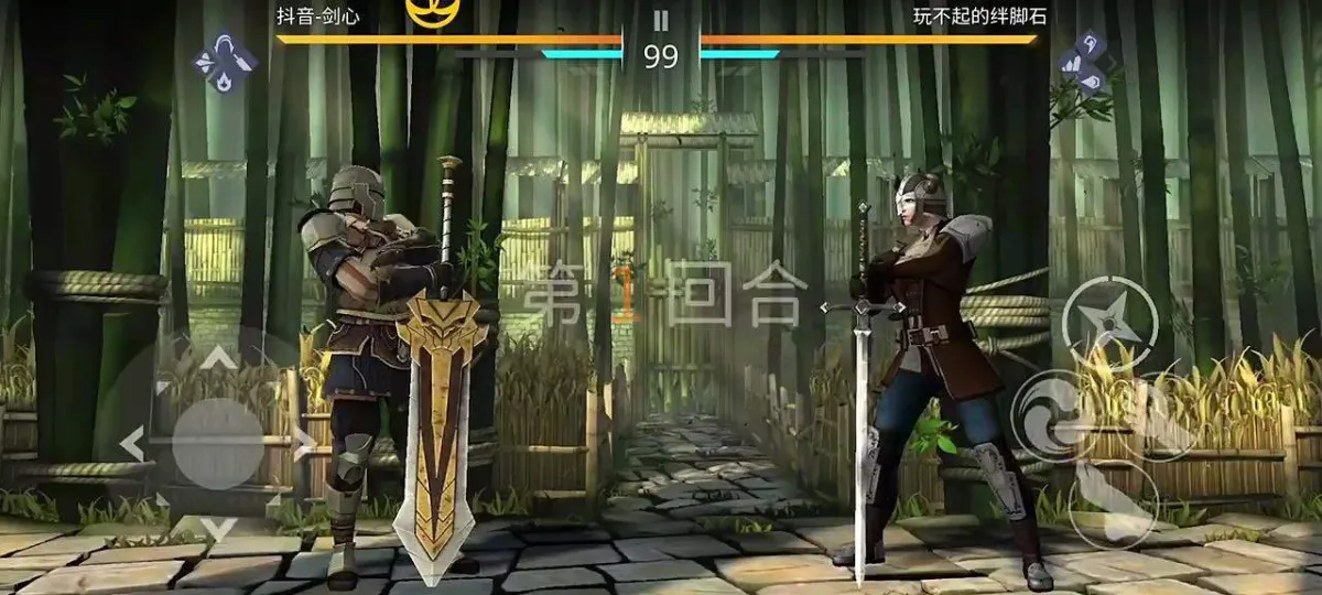 暗影格斗3 截图