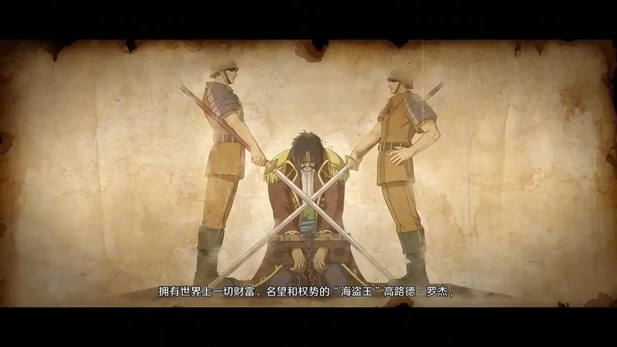 航海王壮志雄心 实机截图