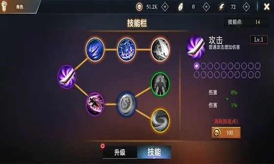 热血英雄大乱斗官网版 实机截图