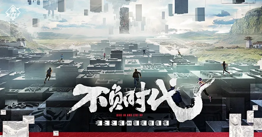 率土之滨 截图
