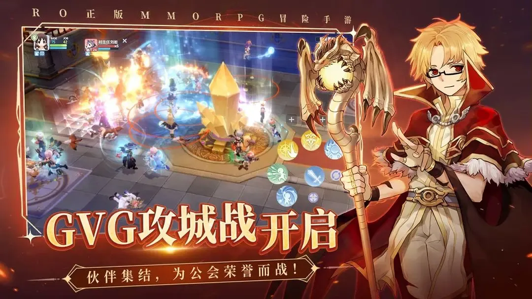 仙境传说：爱如初见 截图