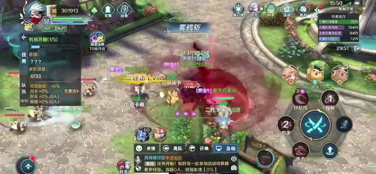 伊苏6：纳比斯汀的方舟 截图