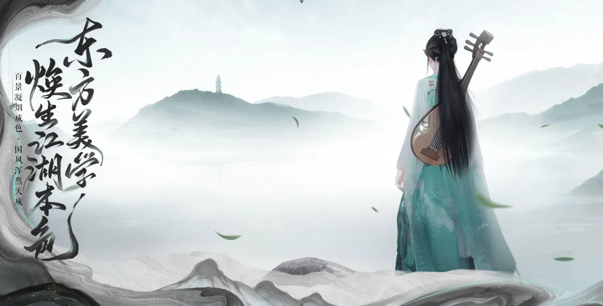 一梦江湖 截图