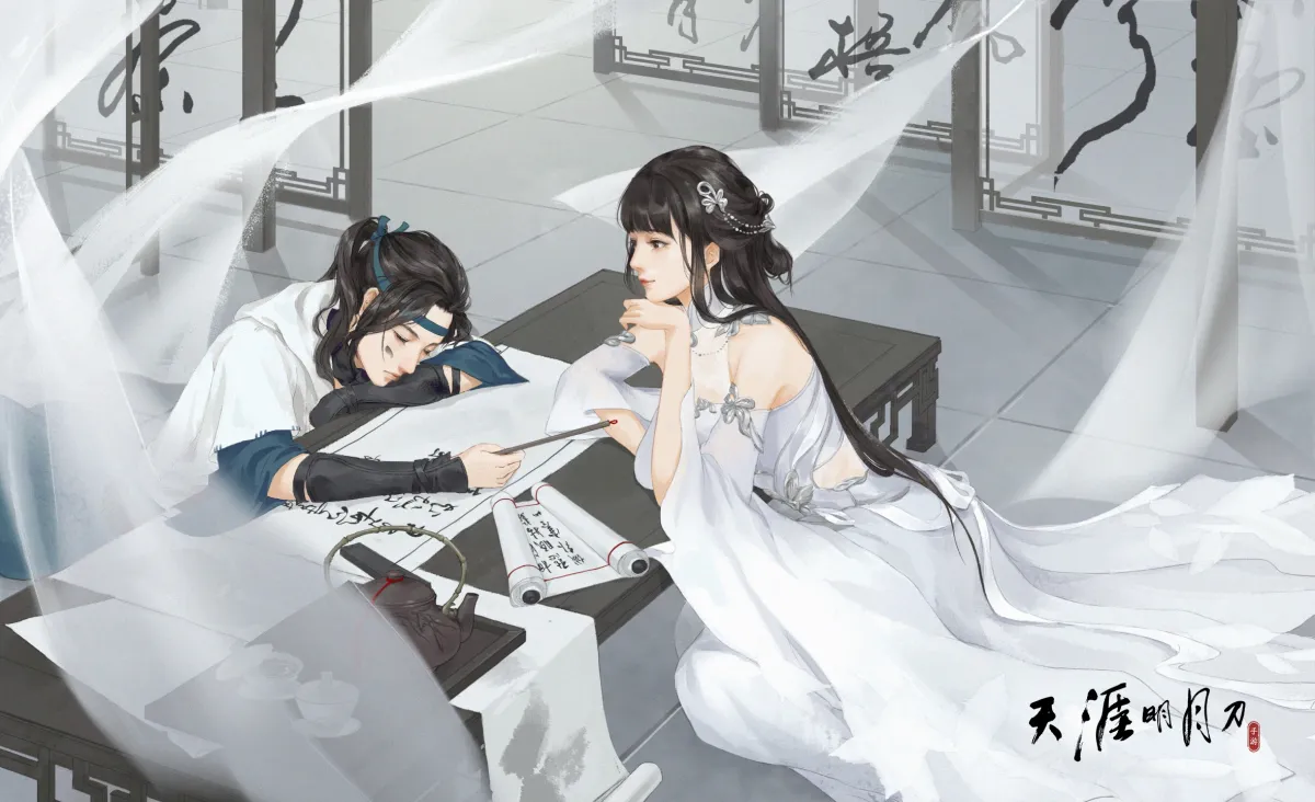 天涯明月刀手游 截图