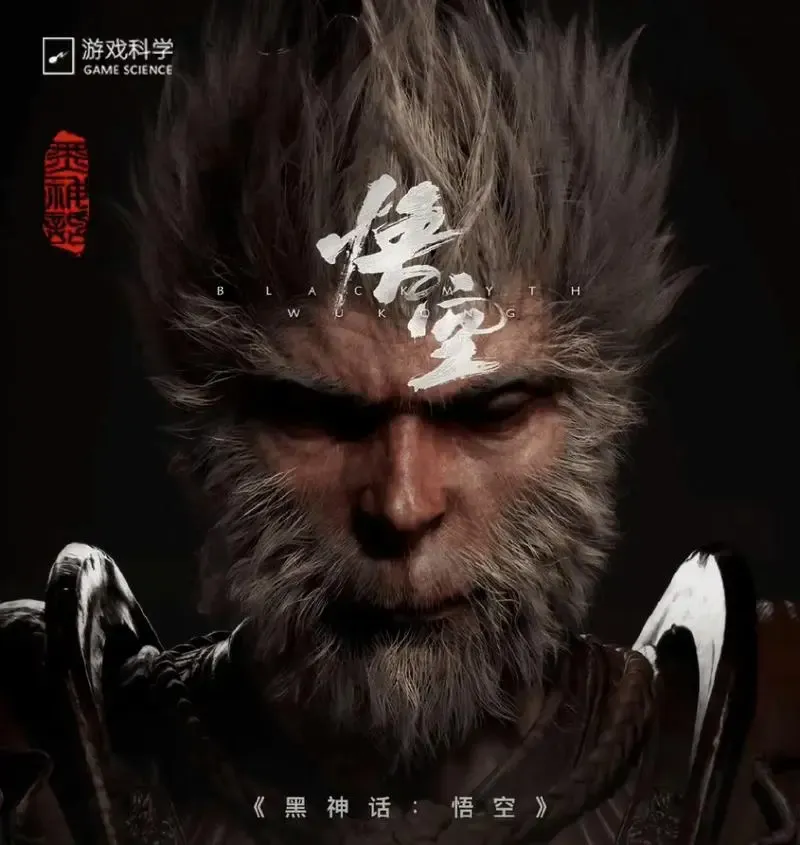 黑神话:悟空 实机截图