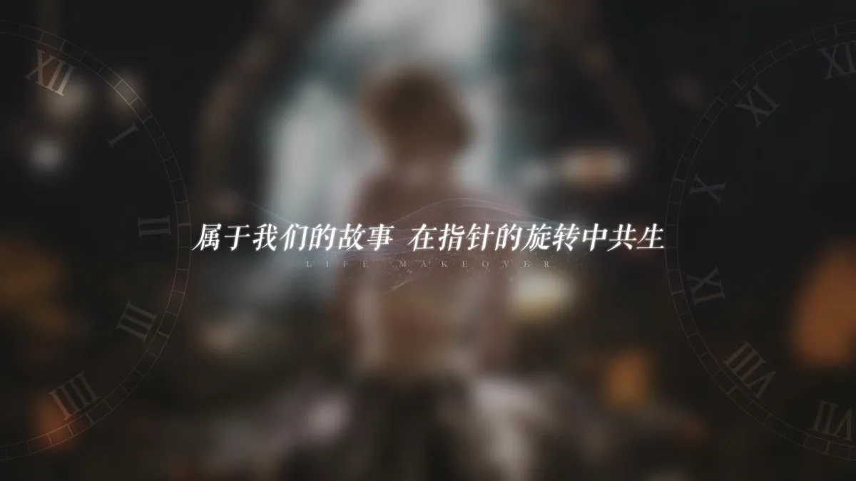 以闪亮之名 实机截图