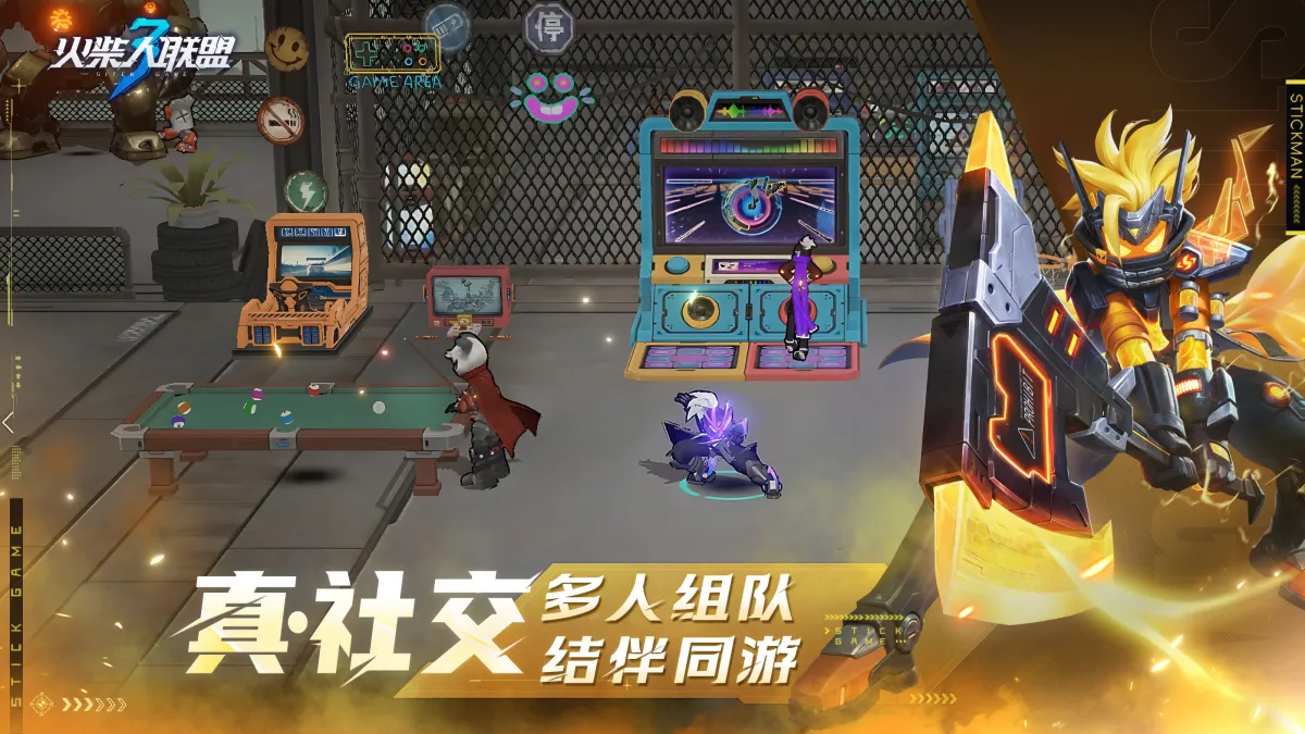 火柴人联盟3 截图