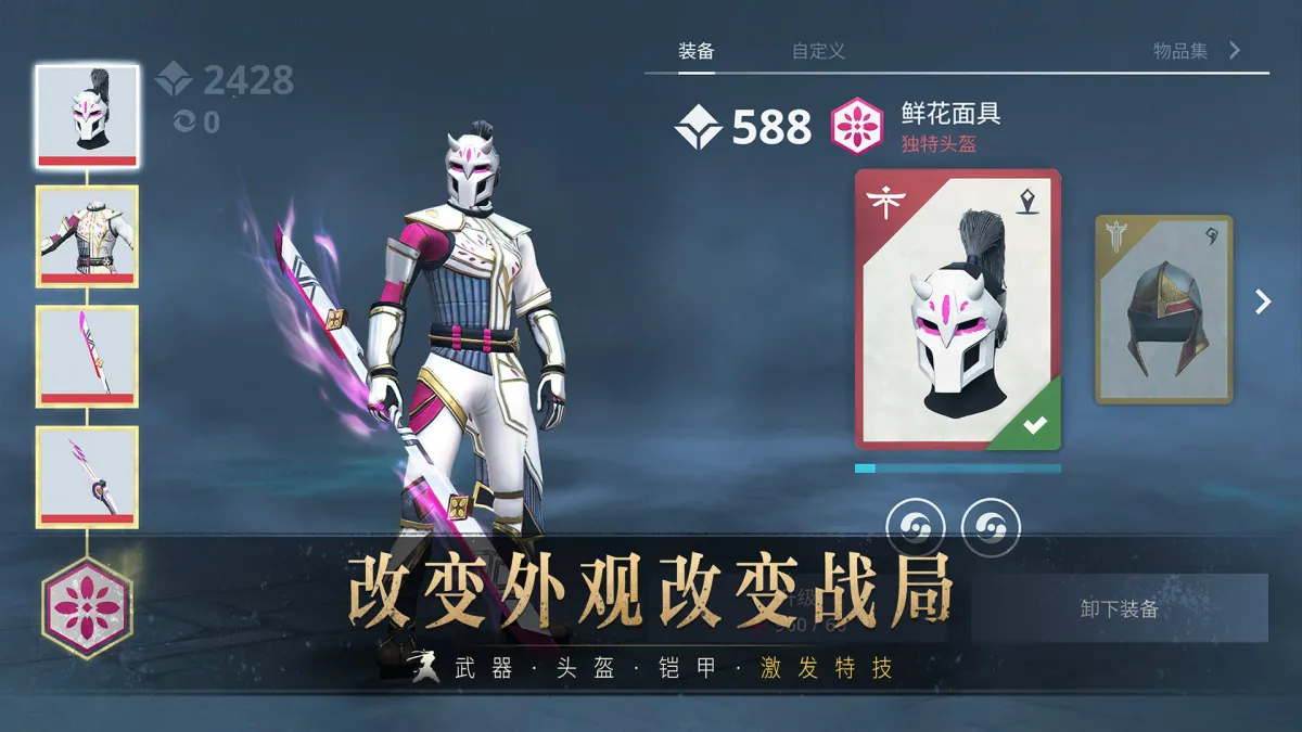 暗影格斗3 截图