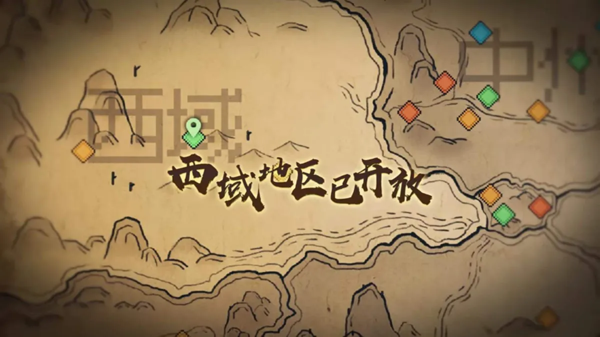 大侠立志传 实机截图