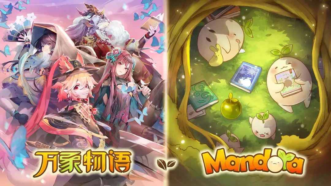 万象物语 截图