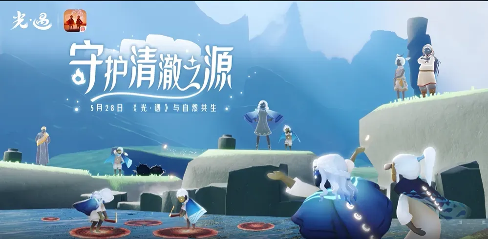 光遇 实机截图