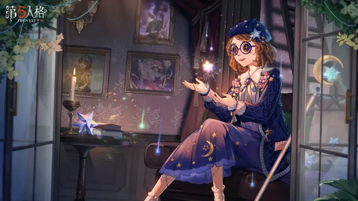 第五人格 截图