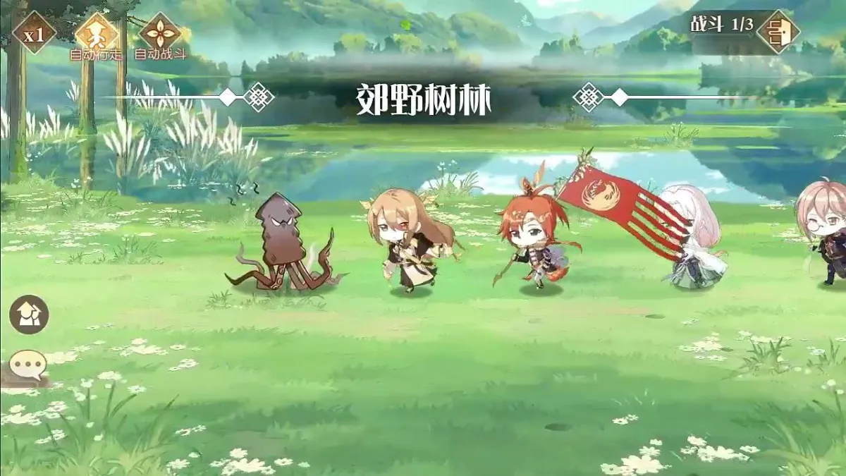 食物语 实机截图