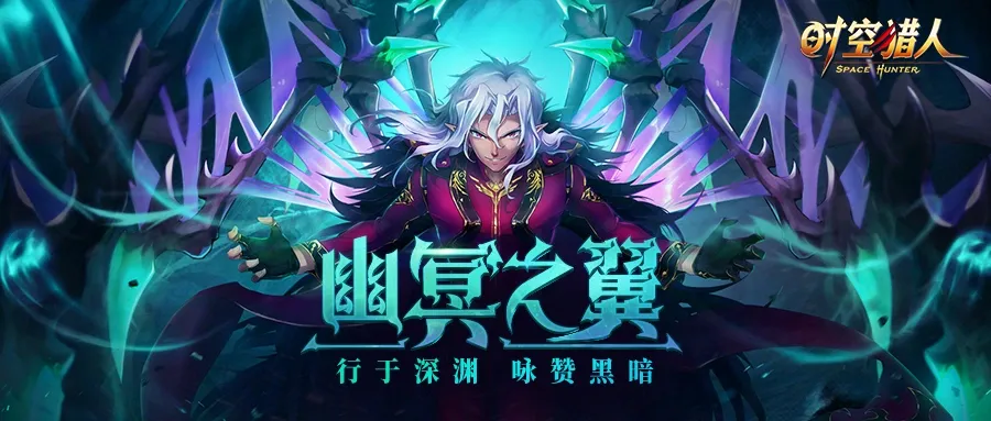 时空猎人 截图