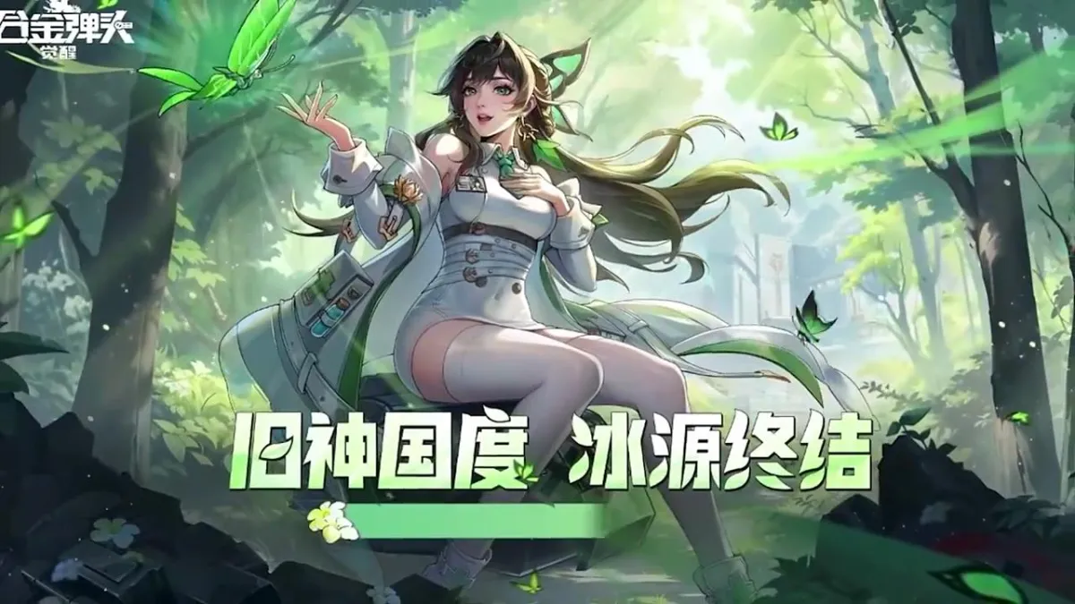 合金弹头：觉醒 实机截图