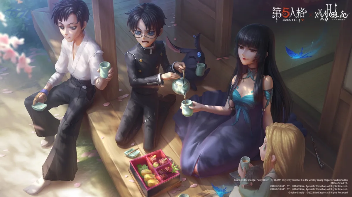 第五人格 截图