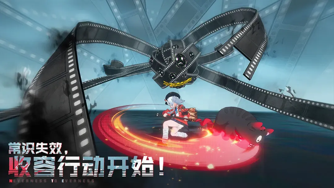 异环 截图