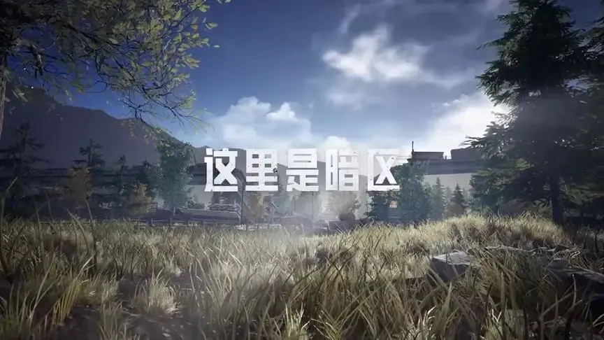 暗区突围 实机截图