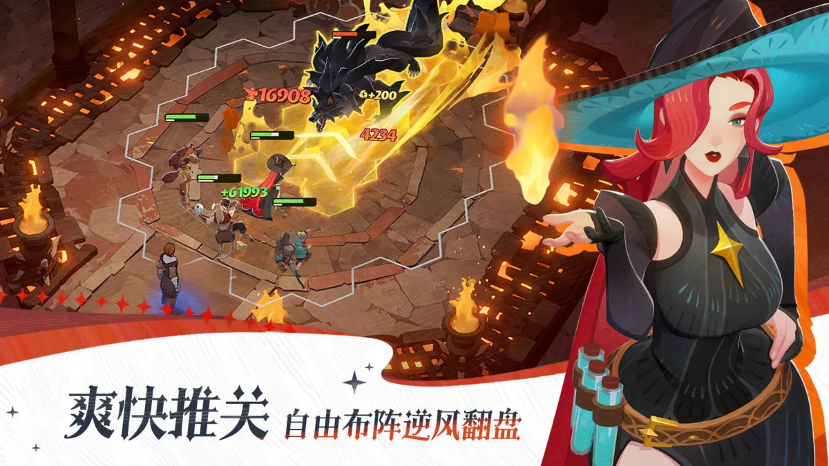剑与远征:启程 截图