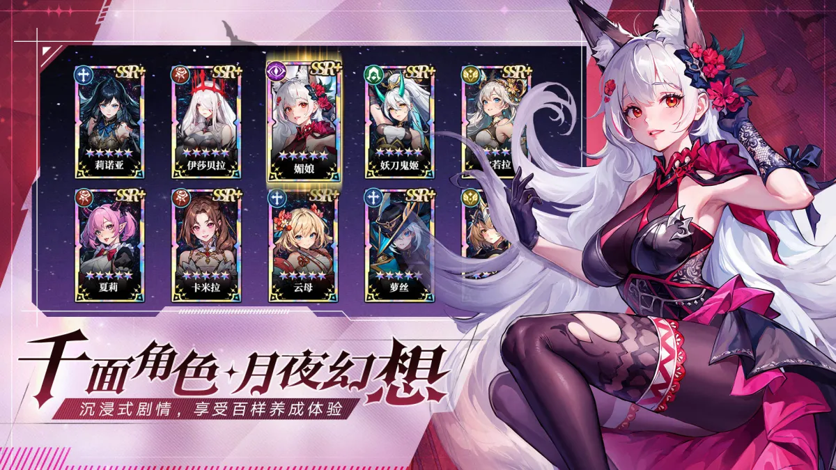 永暮幻想 截图