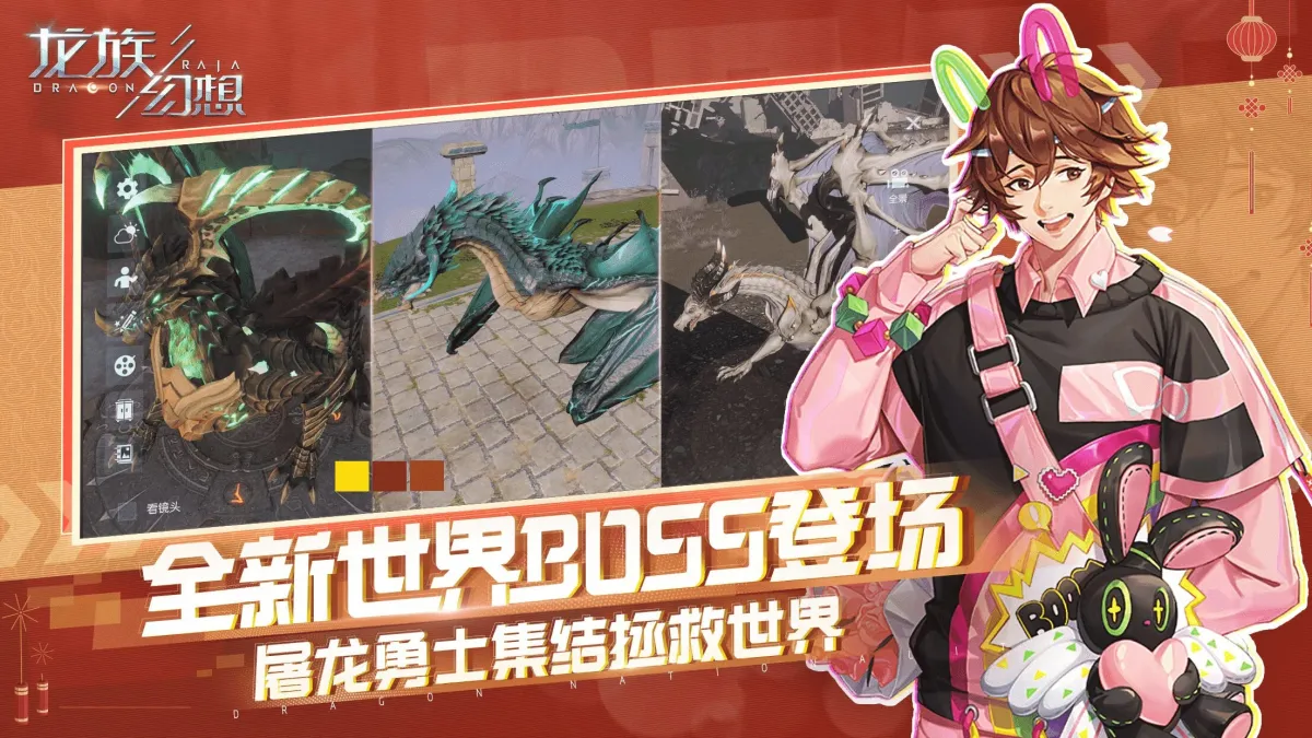 龙族幻想 实机截图
