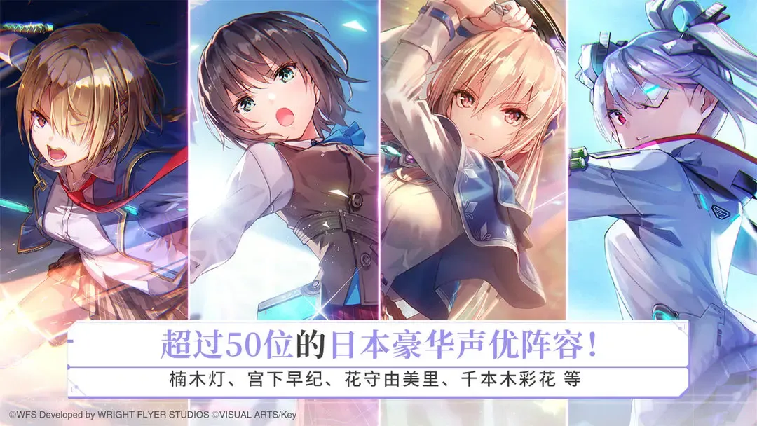 炽焰天穹 截图