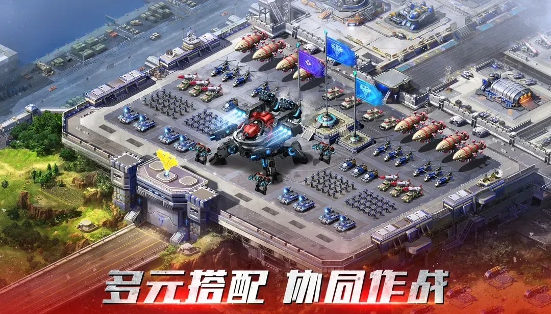 红警OL 截图