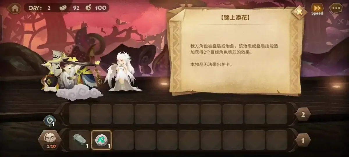 万象物语 截图