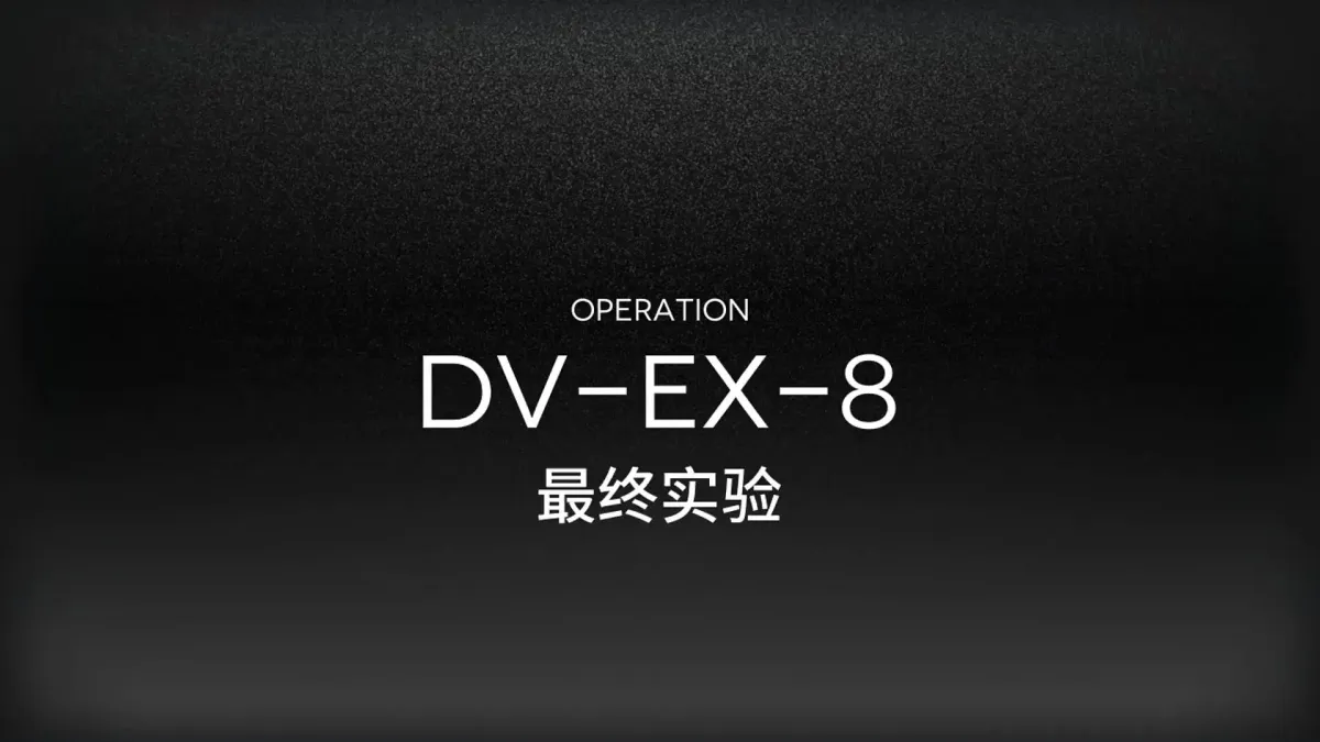 明日方舟 截图