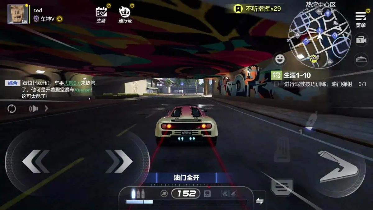 极品飞车：集结 截图