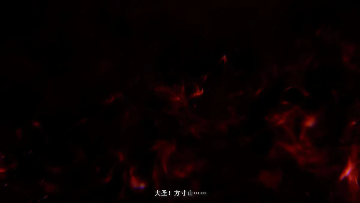决战！平安京 实机截图