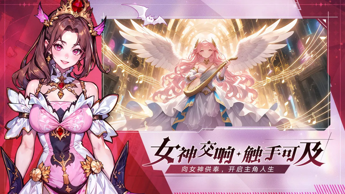 永暮幻想 截图