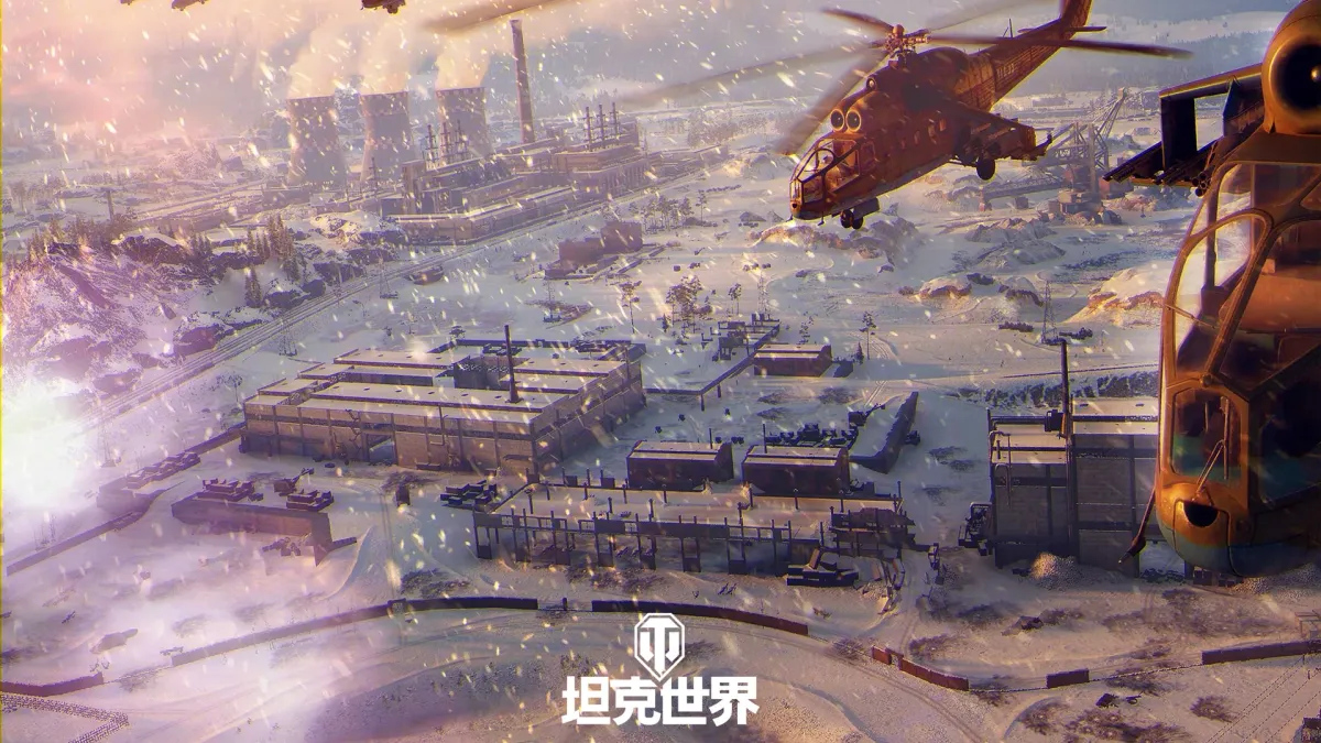 坦克世界 截图