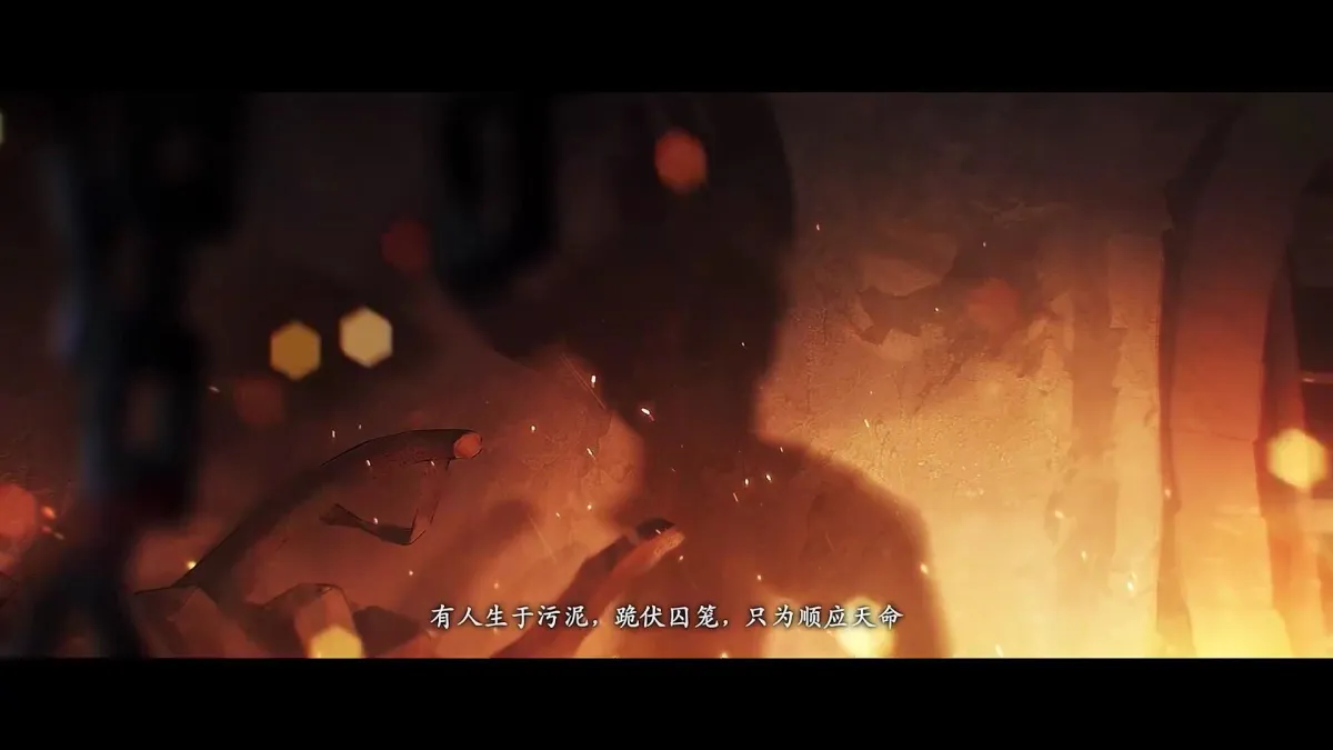 西游：笔绘西行 截图