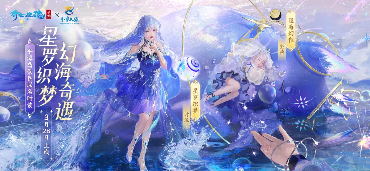 倩女幽魂 截图