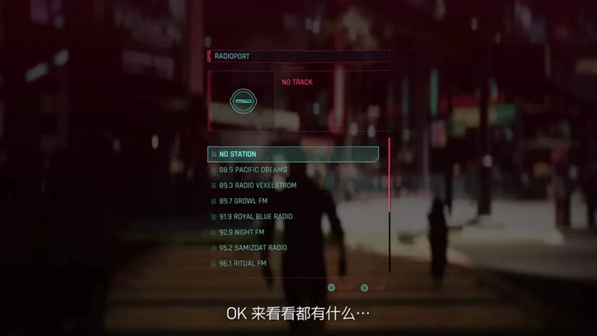 赛博朋克2077 实机截图