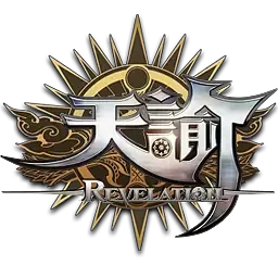 天谕