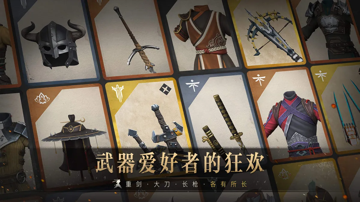 暗影格斗3 截图