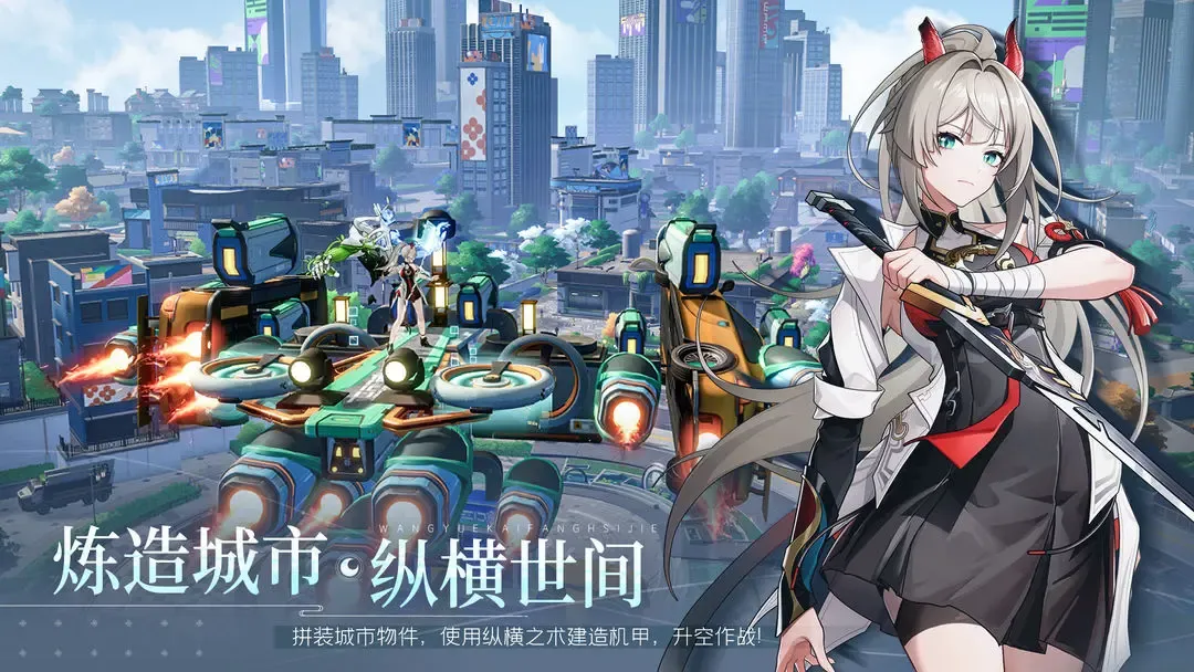 望月 截图
