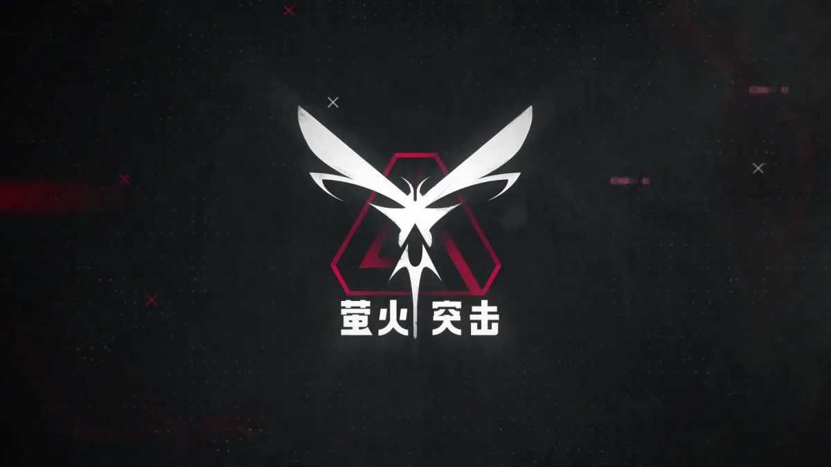 萤火突击 实机截图