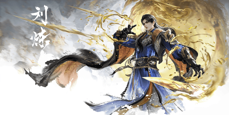 {7、永劫无间 - 游戏熊