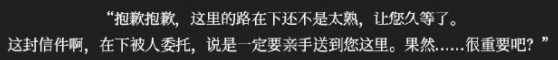{7、明日方舟 - 游戏熊