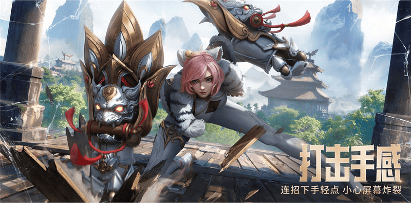 {5、命运方舟 - 游戏熊